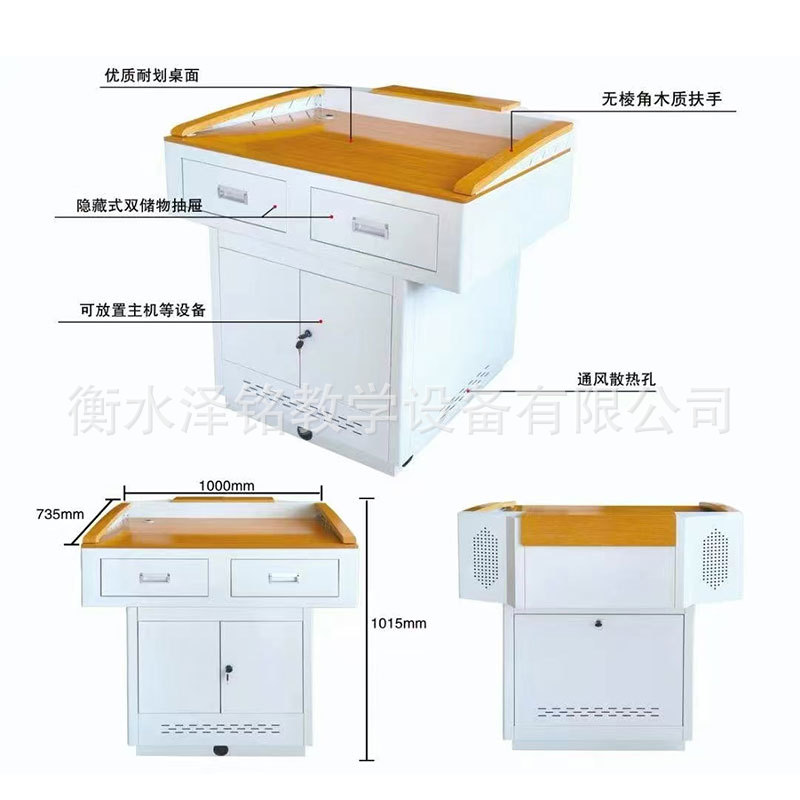 Multimedia Classroom Podium Conference Room Podium Lecture Table School Multimedia Steel Podium Intelligent Central Control Lecture Table