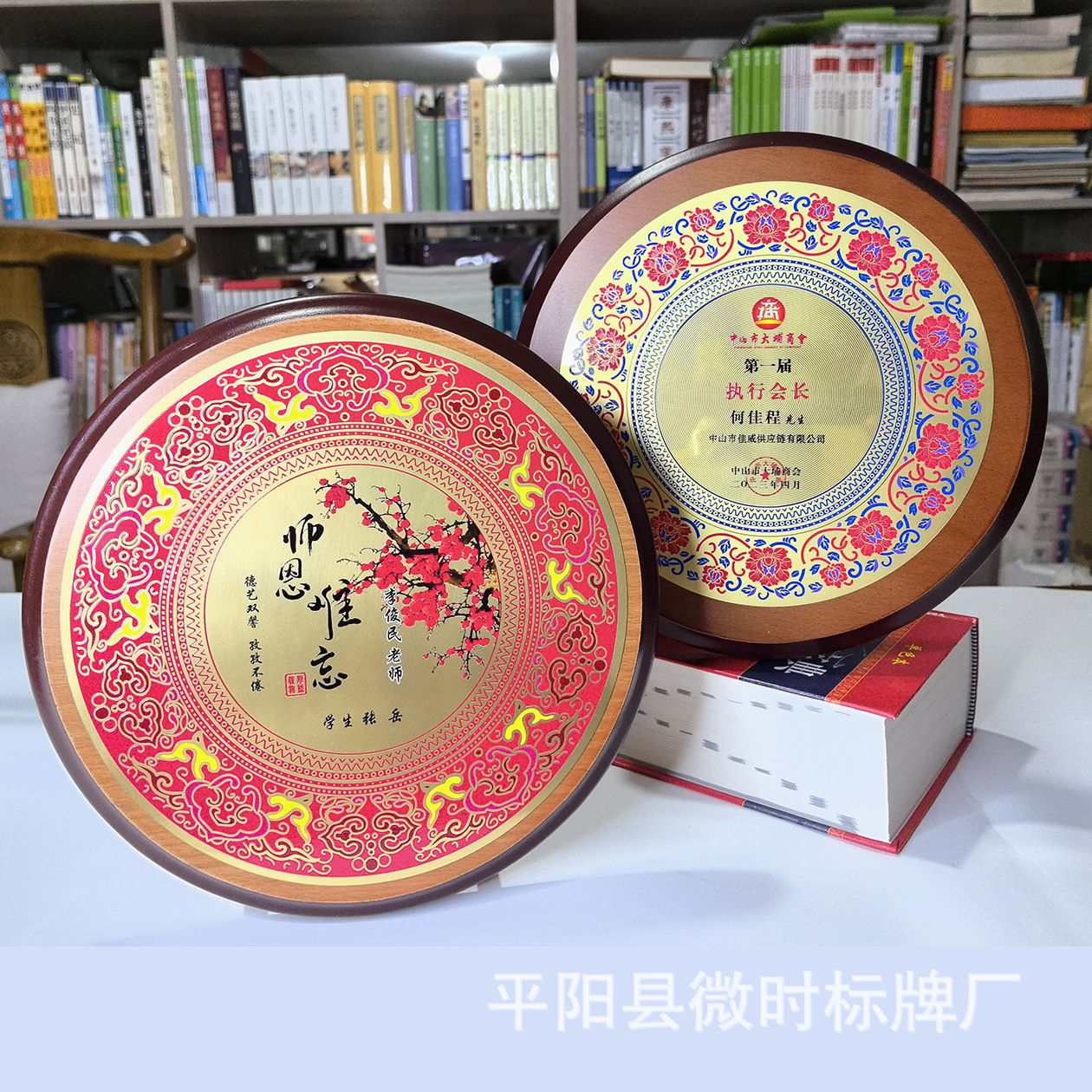 One Piece Batch Cloisonne Pure Copper Plate Production Rongxi Retirement Commemorative Award Plate Chinese Style Disc Manufacturer Free Shipping
