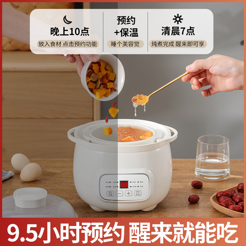 Water-proof Stew Electric Stew Pot Electric Stew Pot Soup Pot Ceramic Pot Bird's Nest Dessert Pot Baby Food Pot Rice Pot
