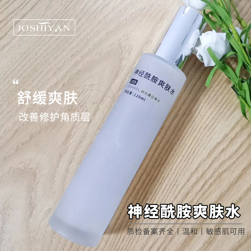 JOSHIYAN Amino Acid Facial Cleanser Ceramide Toner Combination Cleansing Soothing and Refreshing Moisturizing