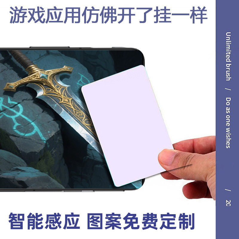 Nfc White Card Ntag215 White Card 213 Card Game Launch Card Self-Made White Card Nfc Chip Sensor Game Card