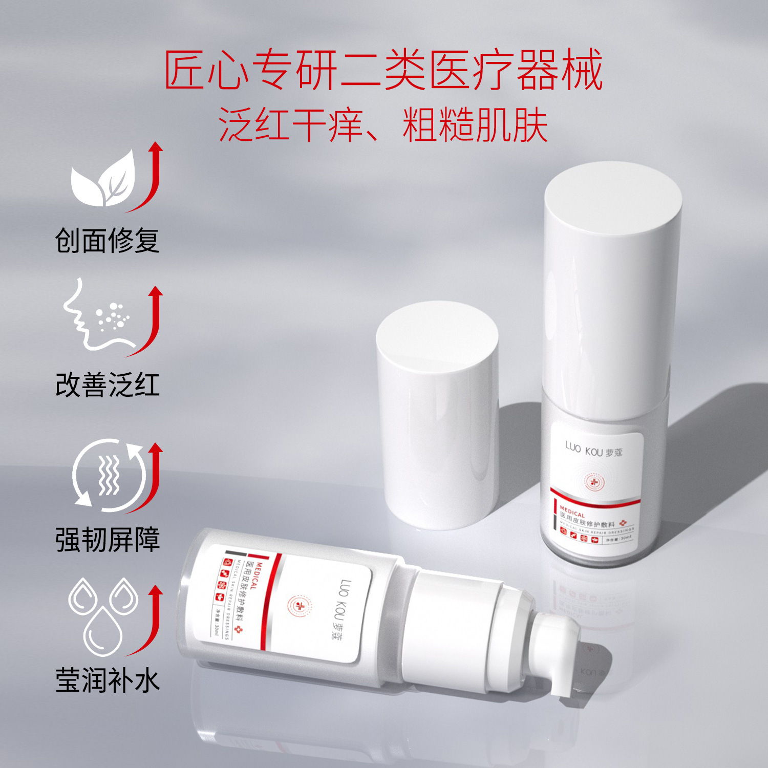 Mechanical size sodium hyaluronate repair hydrating microneedle laser acne mark beauty salon medical sterile water emulsion dressing