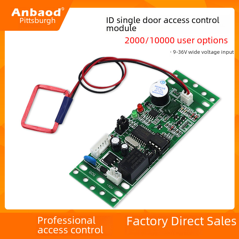 Factory Direct embedded IDIC access control module elevator building intercom card board concealed access control board