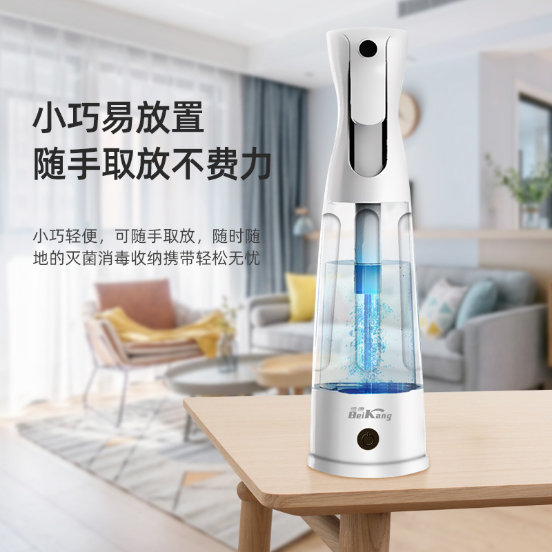 Pet Sterilization, Odor Removal, and Deodorization Sodium Hypochlorite Generator Manufacturing Machine Electrolytic Water Disinfection Gun Sterilization Device