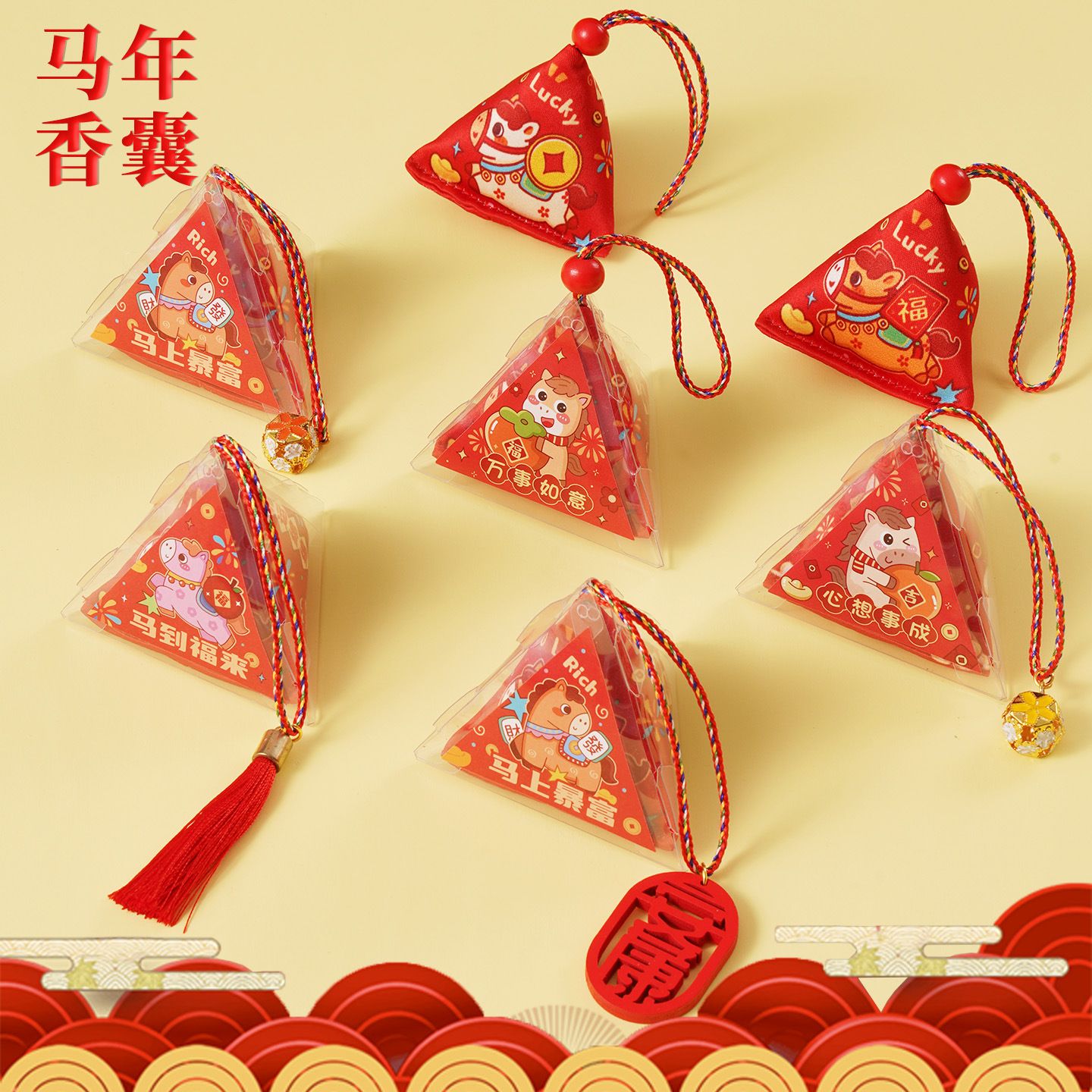 Year of the Horse Zodiac Small Pendant, Spring Festival Small Gift, New Year Decoration, Small Sachet, Year of the Horse Cultural and Creative Company Event Gift for Students