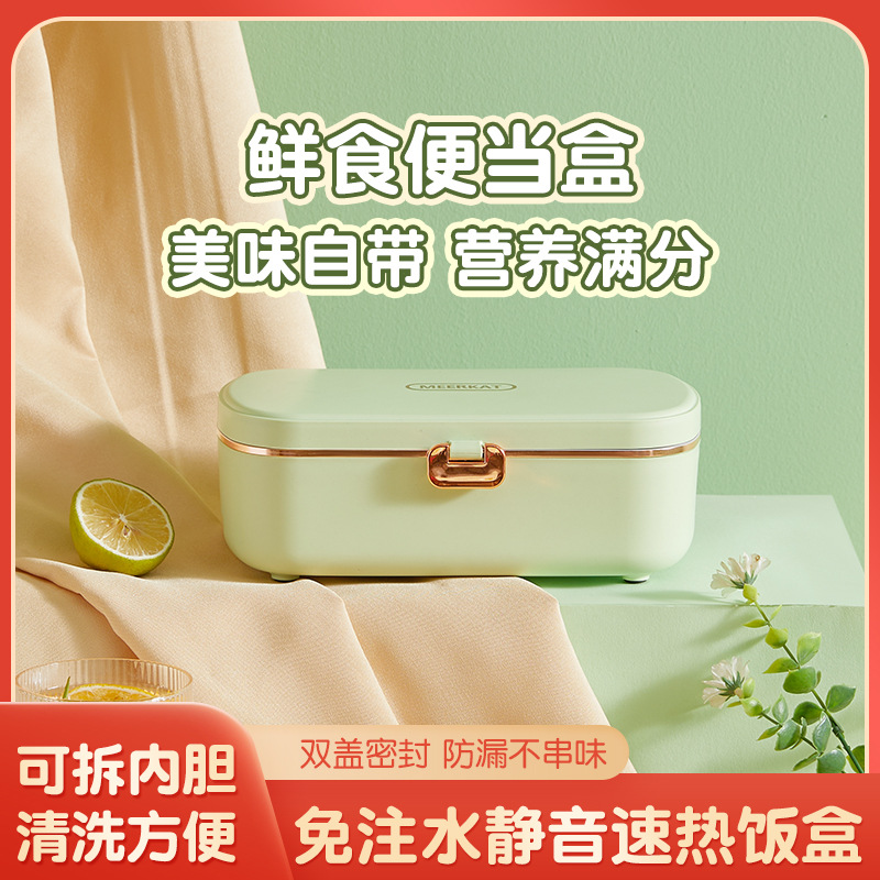 Нагревательный ланч-бокс из нержавеющей стали 304 для доставки риса, безводный ланч-бокс для офисных работников и студентов, портативный герметичный изолированный ланч-бокс