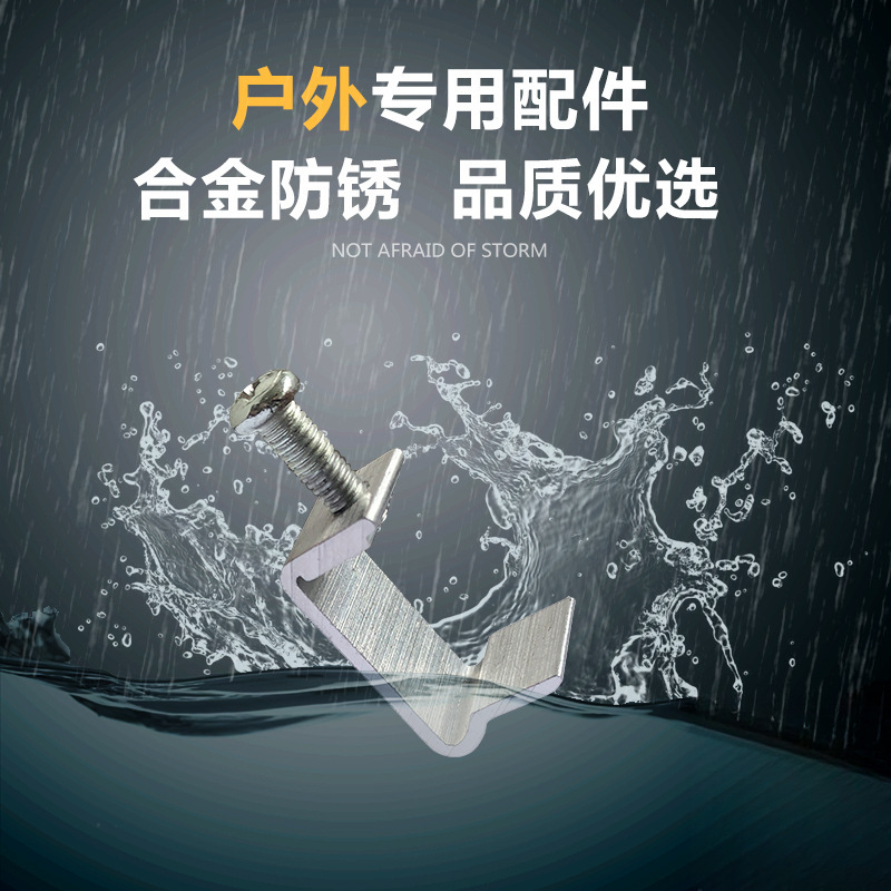 Street Light Accessories Buckle Shell Yaming Aluminum Accessories Floodlight Glass Screw Street Light Type Universal Buckle