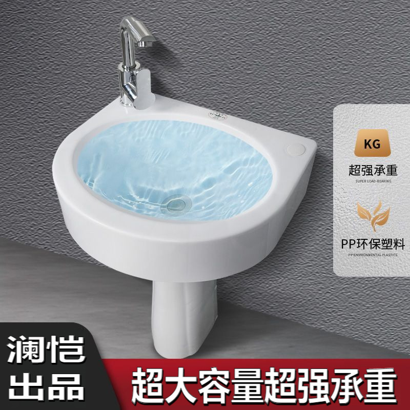 Колонная раковина для небольшой квартиры, пластиковая, без сверления, для ванной, временная раковина