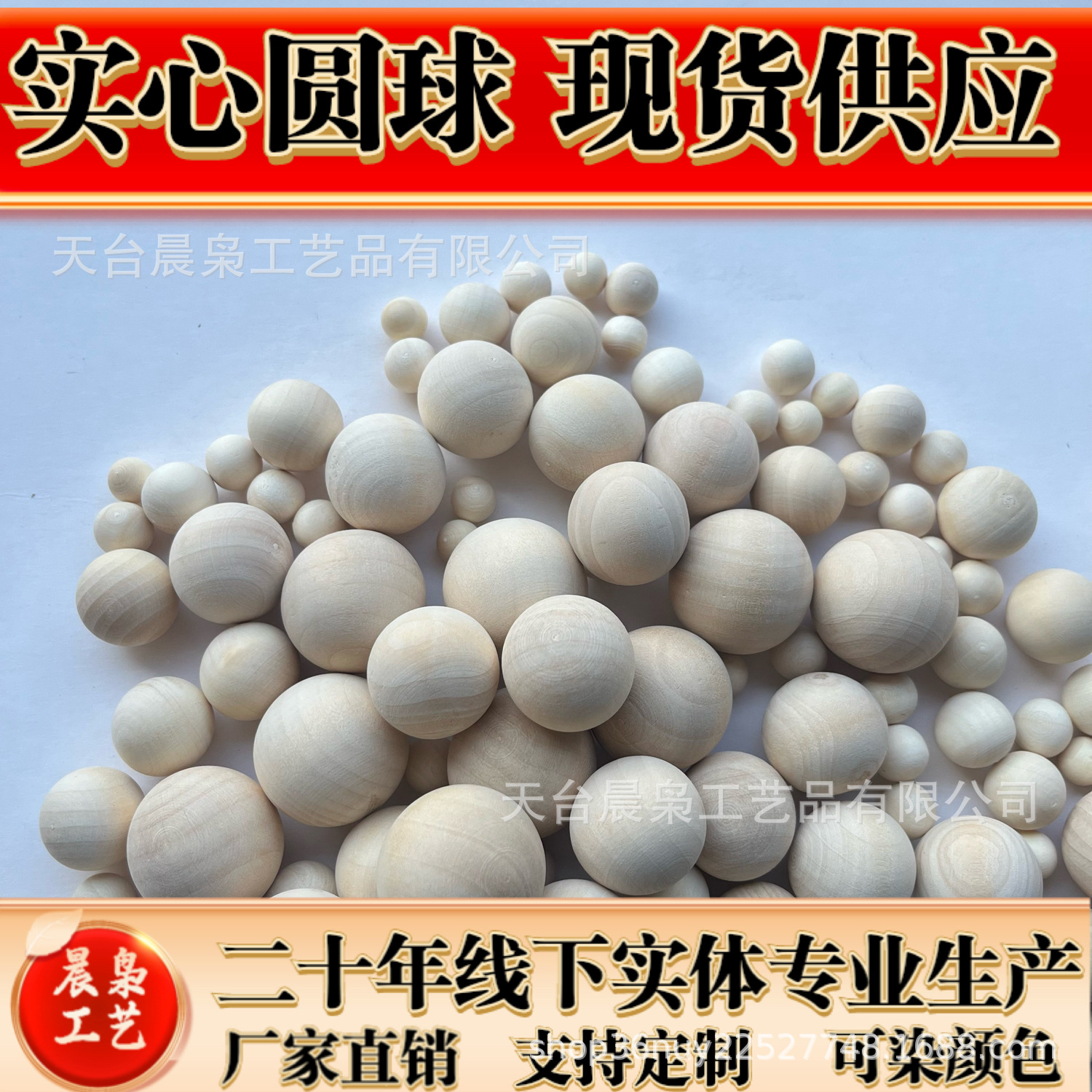 Лотосовое дерево, шарики без отверстий, массивные деревянные круглые бусины, окрашенные деревянные бусины, DIY свободные бусины