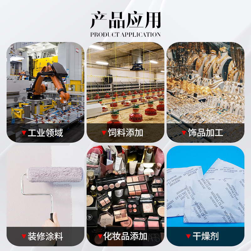 Wholesale Ground Shell Powder High-Calcium Aquaculture Feed for Chickens High-White Paint Calcined Shell Powder Shell Sand