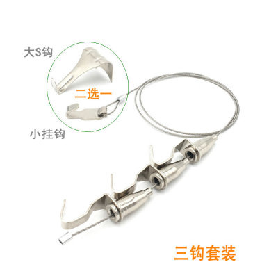 Wire rope hanging line hanging hook factory direct exhibition hall hanging rope hook track