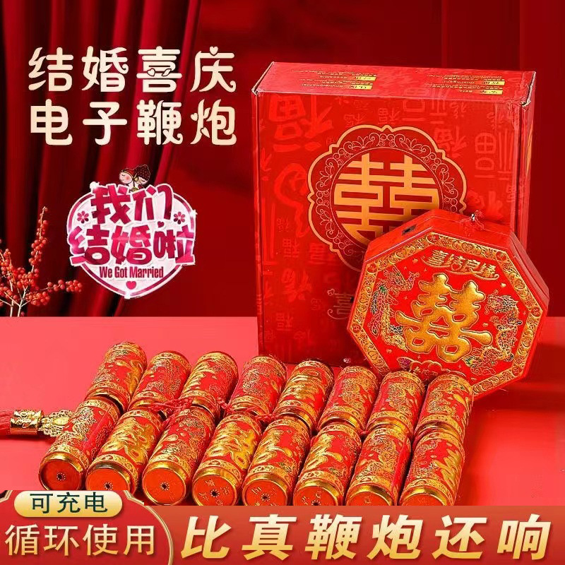Thunderous Electronic Firecrackers, Super Loud, No Need for Electricity, Wedding Fireworks, Spring Festival Firecrackers, Hanging Decorations, Electronic Firecrackers, New Year