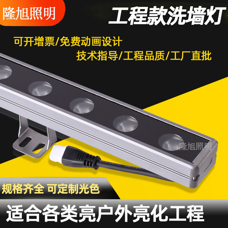 Светодиодный наружный водонепроницаемый мойщик стен для освещения наружных стен, линейный световой спот DMX512 RGBW цветной маркер