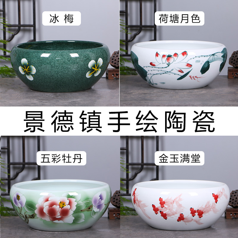 Jingdezhen Ceramic Flower Pot Hydroponic Bowl Lotus Pot Water Lily Copper Coin Pothos Succulent Flower Pot Living Room Ornaments Goldfish Tank