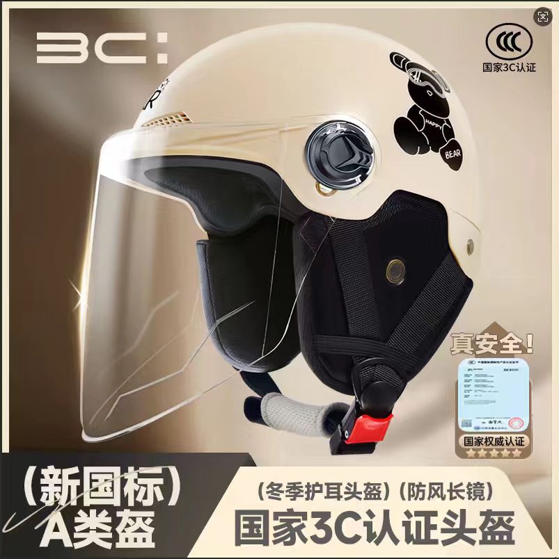 Шлем для электромобиля 3C сертифицированный, летний, унисекс, стандартный аккумулятор, универсальный для всех сезонов