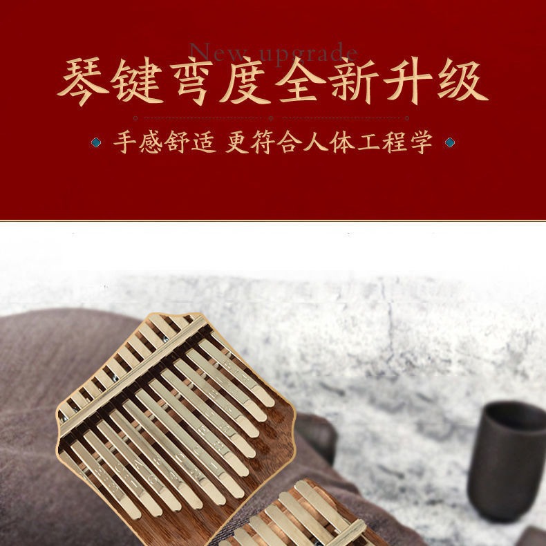 Thumb piano kalin bachen 17-tone 21-tone finger piano cross-border explosives small musical instrument hand gift kalimba