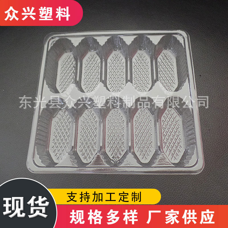 Прозрачный пластиковый лоток, блистерный лоток, антистатический пластиковый внутренний лоток, производитель