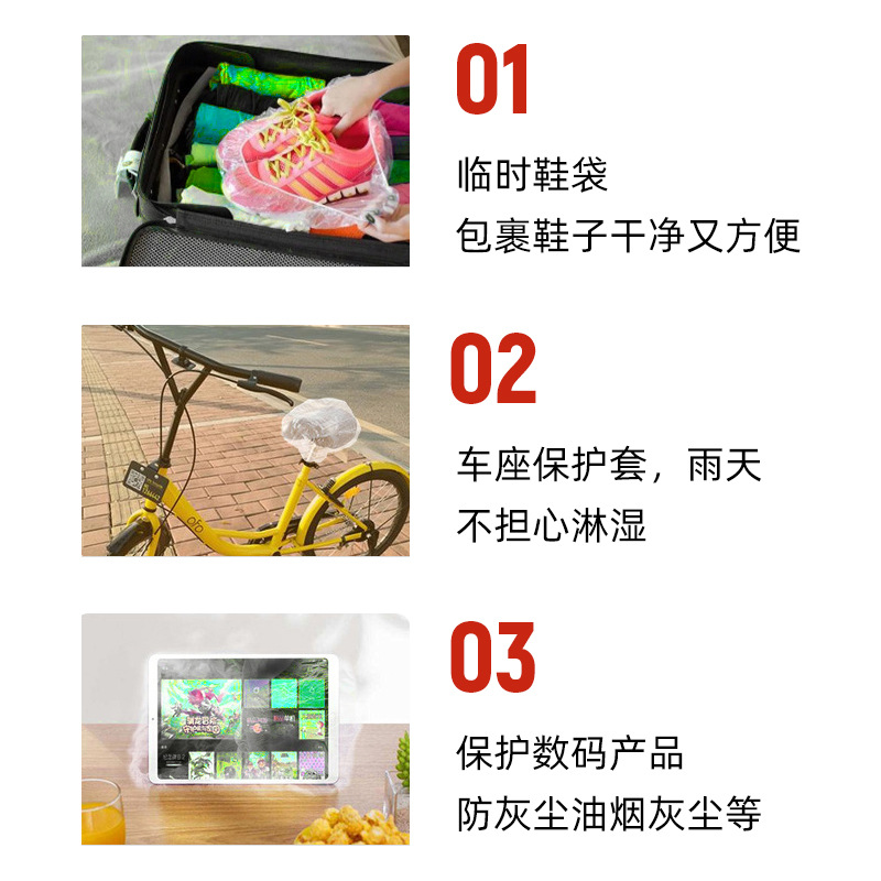 Disposable Shower Cap Individually Packaged Hotel B&B Beauty Salon Strip Enlarged Thickened Waterproof Dustproof Headgear Ready for Sale