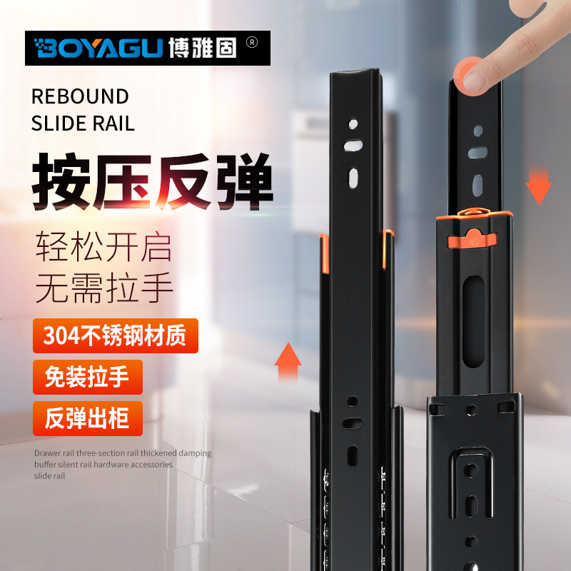 4512 безручковый ящик, пресс-возвратный слайд-рельс, 304 нержавеющая сталь, буферный демпферный рельс, мебельный бесшумный рельс