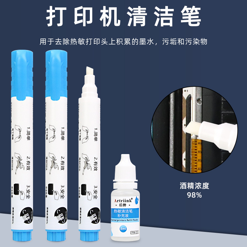 Клейкая ручка для чистки термопринтера, одноразовая этикетка, спиртовая ручка