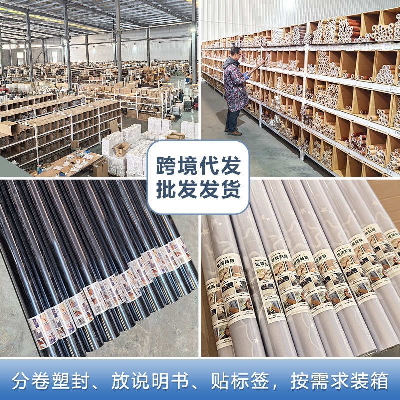 Customized Glass Sun Protection and Heat Insulation Film Window Stickers Anti-Peeping and Light-Blocking Electrostatic Glass Doors