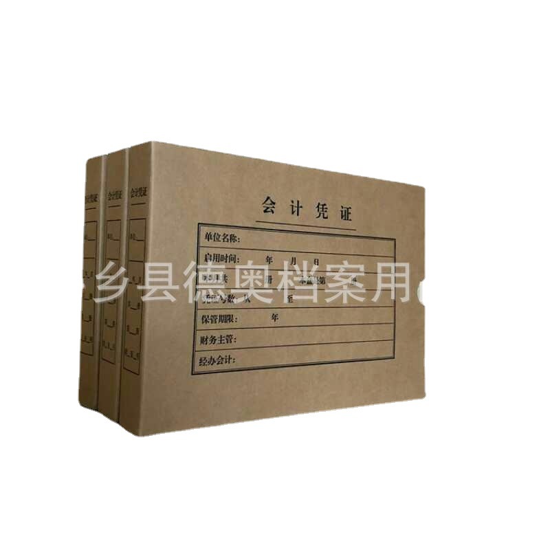 Wholesale can do Kraft paper acid-free paper accounting voucher file box Financial Financial invoice voucher box