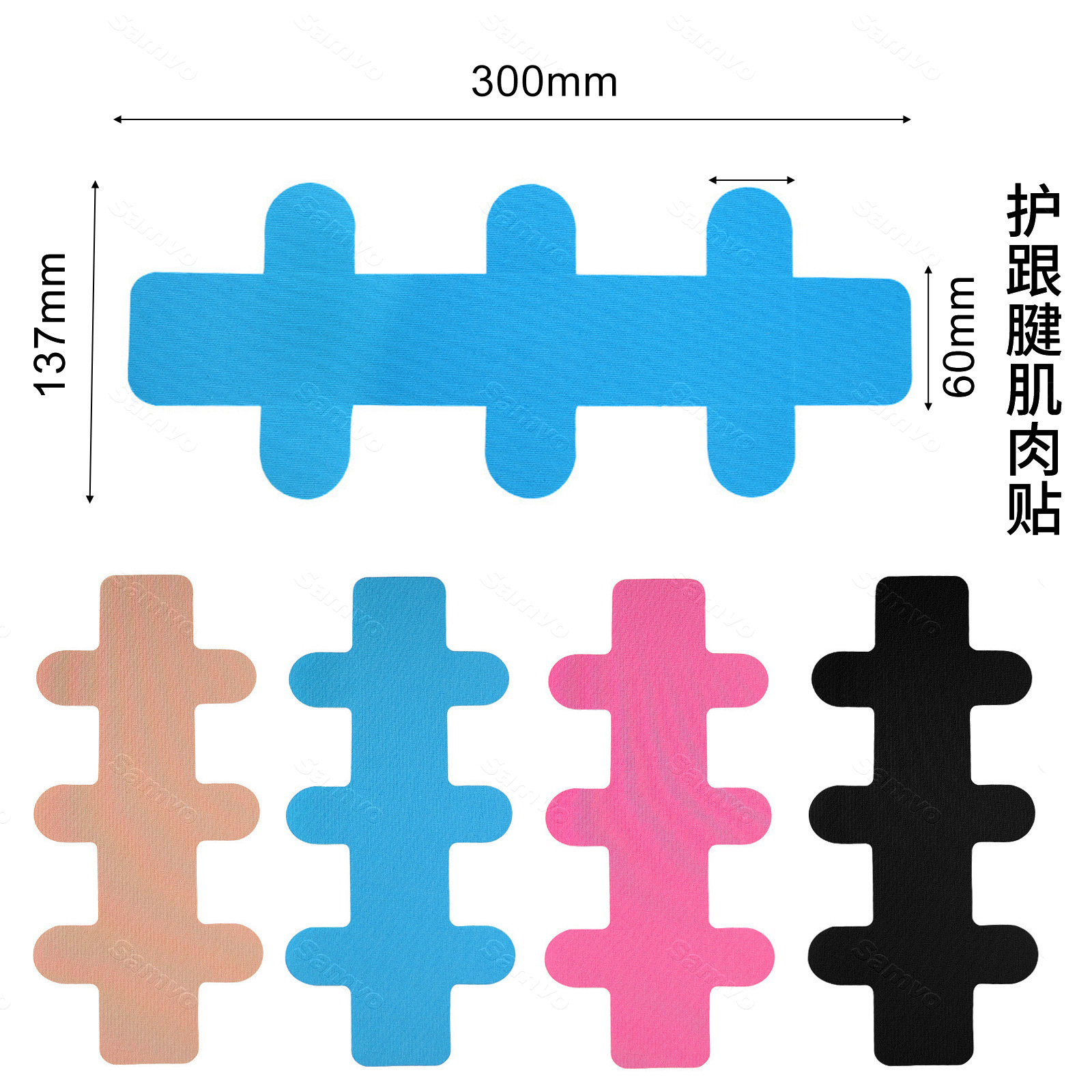 Cross-Border Pre-Cut Muscle Patch, Achilles Tendon Patch, Sports Anti-Wear Elastic Fixed Support Bandage, Ankle Brace, Kinesio Patch