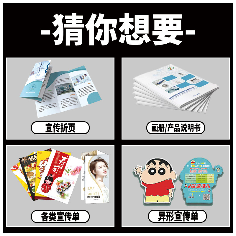 Manual Foldableing Copper Plate Paper Flyer Printing Color Card Brochure Foldableing Bluetooth Manual Printing Album Customization