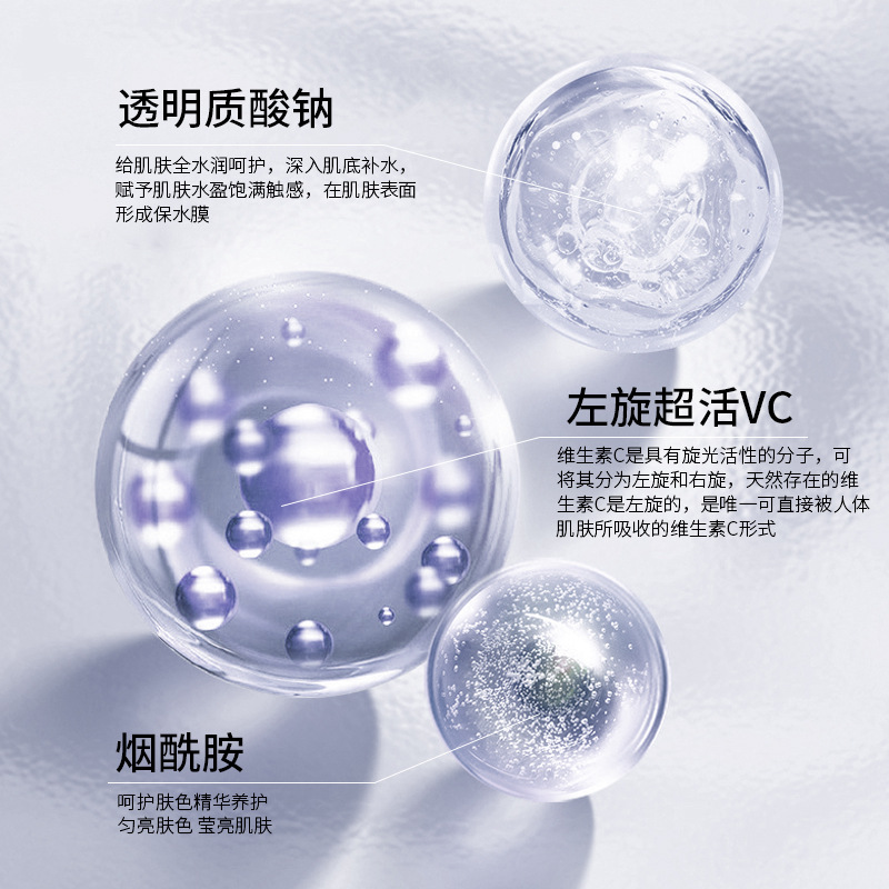 [Wholesale] PIBAMY Bibamei Left-Rotary vc Solid Essence Tablets Brightening, Tender, Smooth and Moisturizing