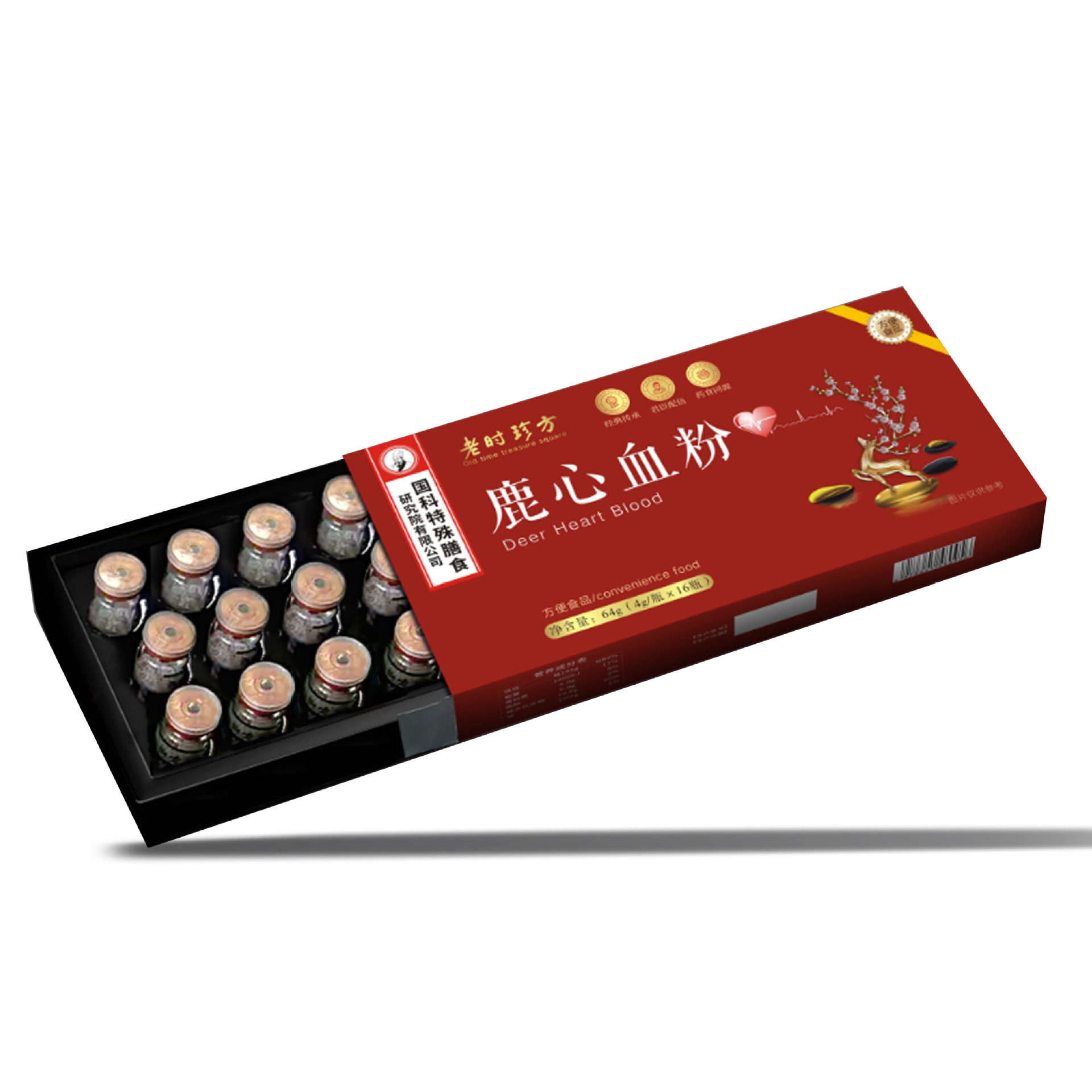 Gift Box Set of Deer Heart Blood Powder, a Nourishing Food for Middle-Aged and Elderly People, a Product with the Same Origin as Medicine and Food, Oem Customized Vial Nutritional Powder