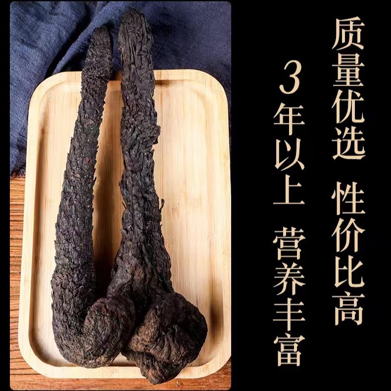 Cistanche Deserticola 500g Inner Mongolia Alxa Soft Branch Whole Root Can Be Sliced Cistanche Deserticola Dayun Men's Nourishing Soaking Water