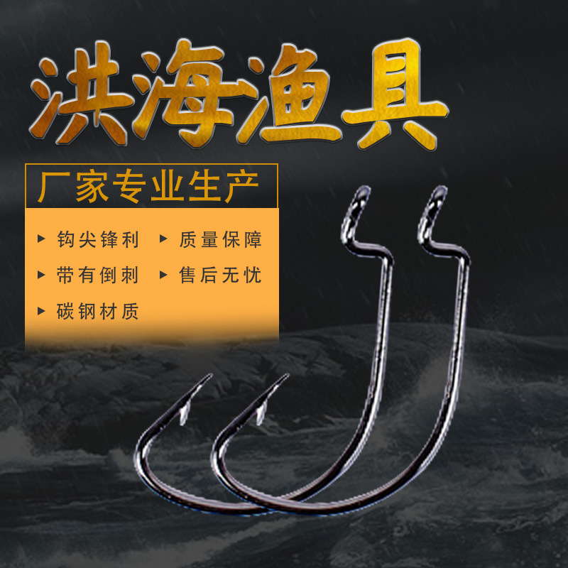 Крючок с широким животом и тонкой полоской плоский Luya крючок оптом для рыбалки группа мягких приманок искусственный червь оптовая продажа