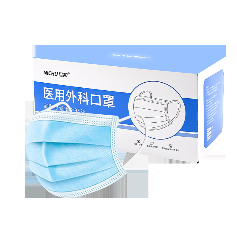 Disposable medical mask adult children's protective anti-foam 10 pieces 50 pieces independent packaging sterilization surgery