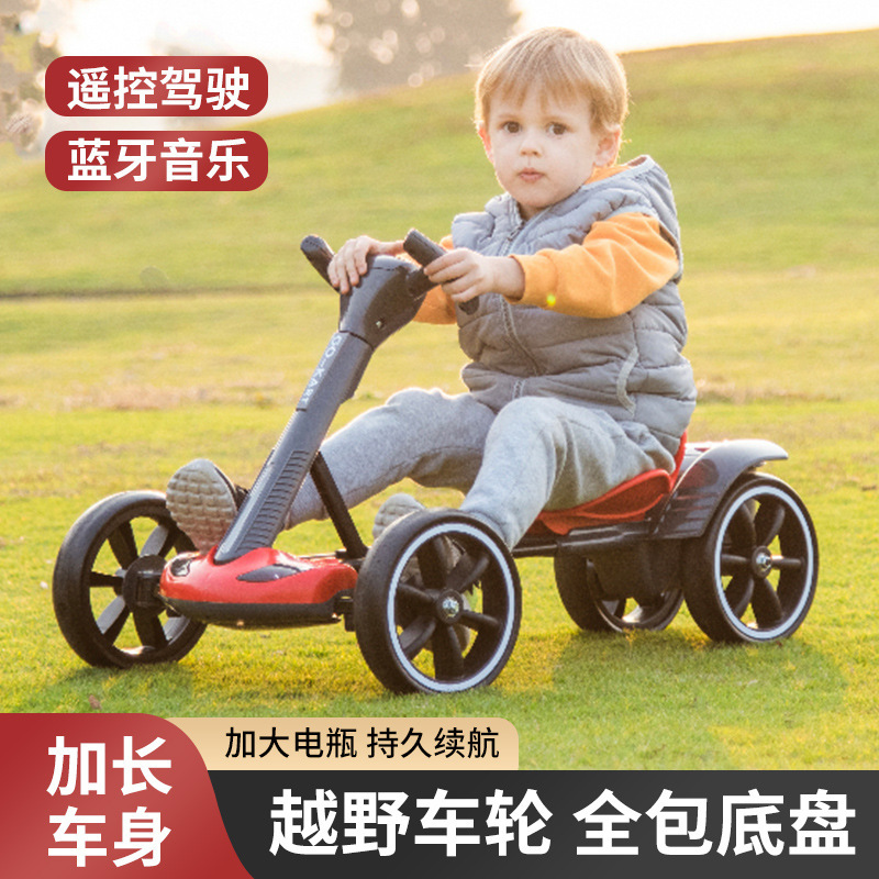 Детский карт электрический четырехколесный складной и портативный детский автомобиль-игрушка легкий и без установки