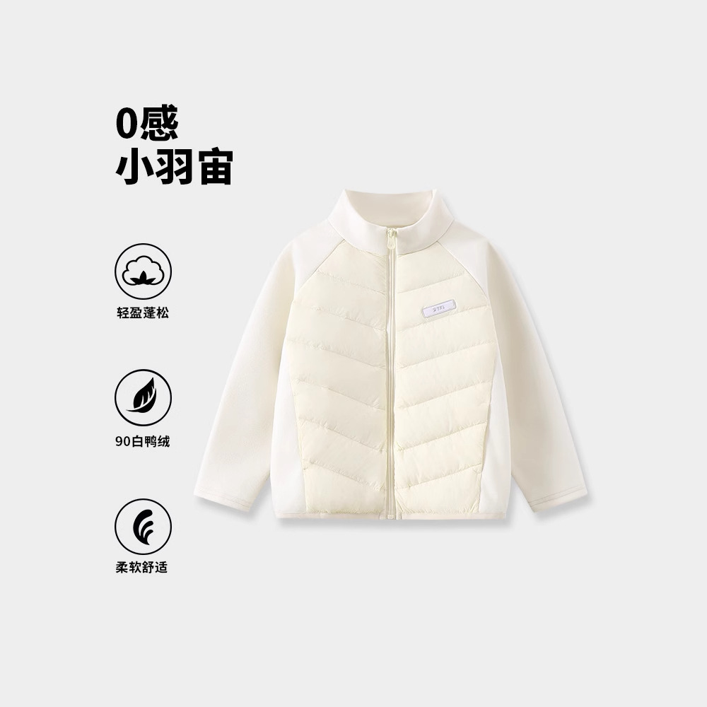 In-Stock Children's down Jacket Liner, Winter Layering Essential, 2025 New Model, Boys and Girls Winter Clothing, 90% White Duck down Top