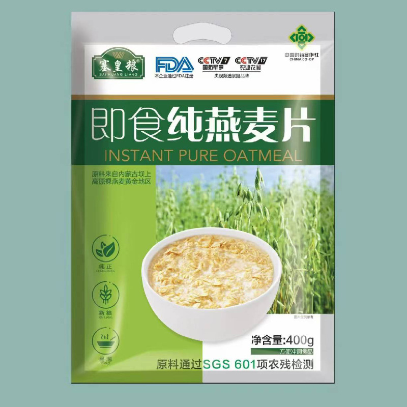 2025 Organic Oatmeal Instant High-Altitude Oatmeal Original Oatmeal Five Black Oatmeal Nutritious Brewed Breakfast Ready to Eat