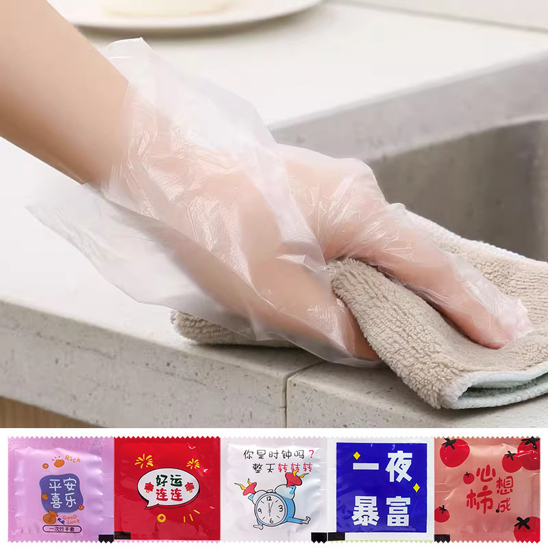 Individually Packaged Disposable Gloves, Housekeeping Cleaning Gloves, Barber Shop Hair Dyeing Hand Mask, Plastic Pe Film Gloves