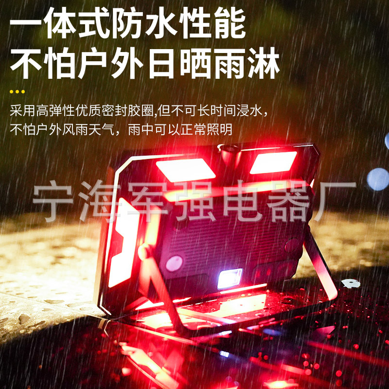 Cross-border work light strong light outdoor camping light long endurance strong magnetic charging treasure LED super bright portable atmosphere light