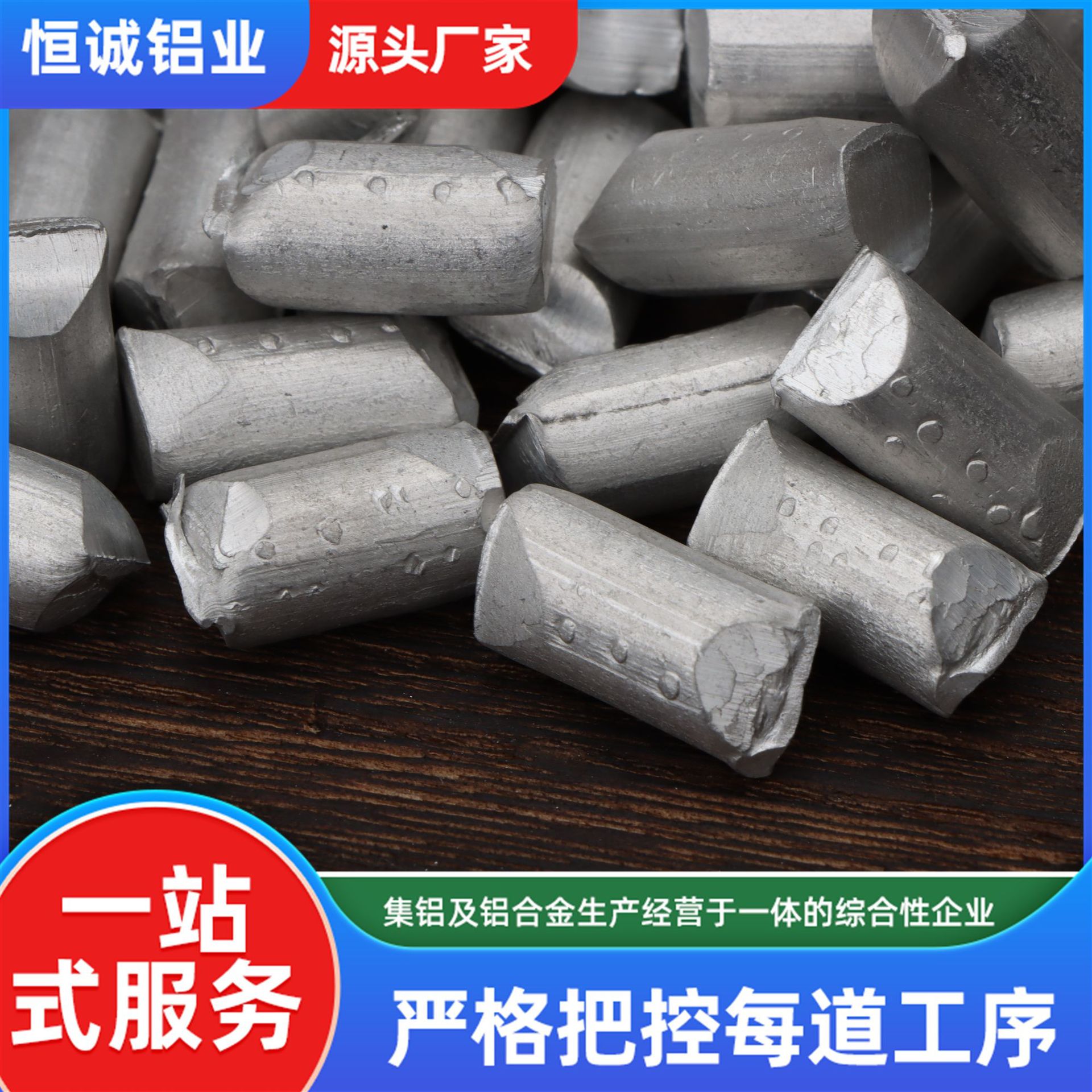 высокочистые алюминиевые гранулы зелёные гранулы литьё научные исследования чистый алюминий алюминиевые гранулы 99.7% 1060 металлический алюминиевый слиток Al алюминиевый блок алюминиевый слиток