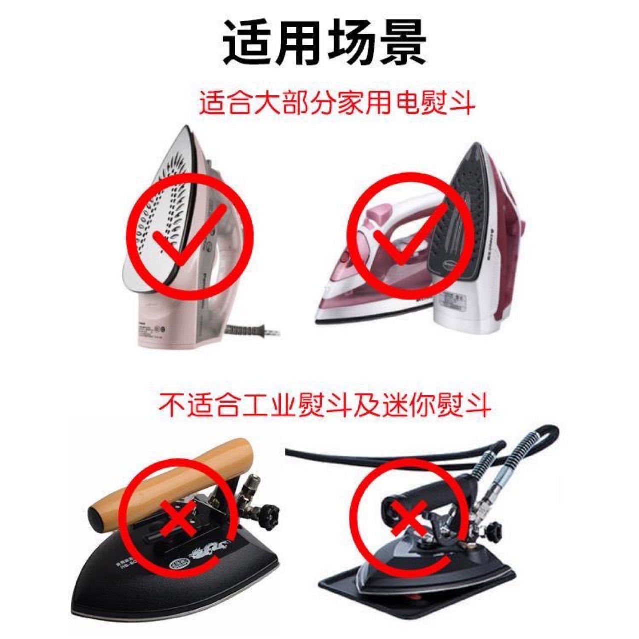 High-Quality Household Iron Shoe Iron Shoe Cover Anti-Bright and Anti-Scorch Steam Iron Bottom Cover Universal Household Electric Iron