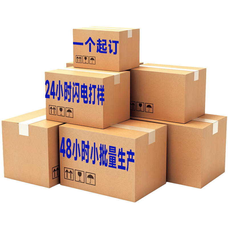 Customized Tape-Free Zipper Box Carton for Trendy Toys and Figurines, Can Be Designed, Sampled, and Printed for E-Commerce, Tape-Free Carton