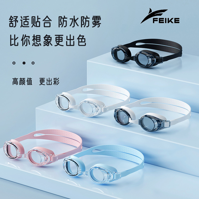 Cross-border HD bag swimming goggles adult universal swimming waterproof anti-fog adjustable small frame swimming goggles manufacturers wholesale