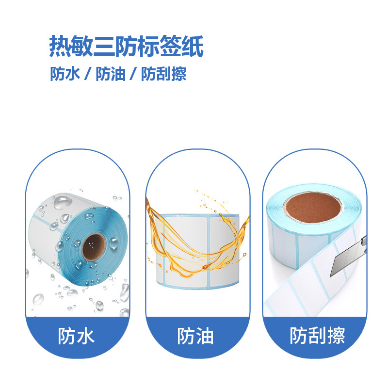 Three-Proof Thermal Paper Self-Adhesive Label Paper Supermarket Barcode Printing Paper Cross-Border Express Single Paper 100*100