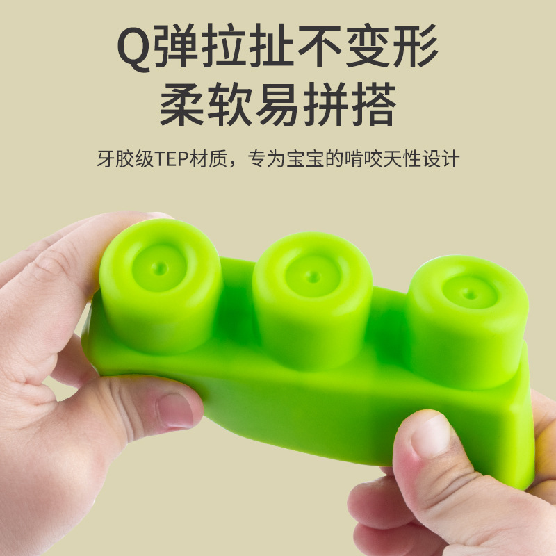 Infant soft rubber large particles can be boiled and chewed puzzle assembled soft building blocks toys 1-2 years old baby Jenga 3