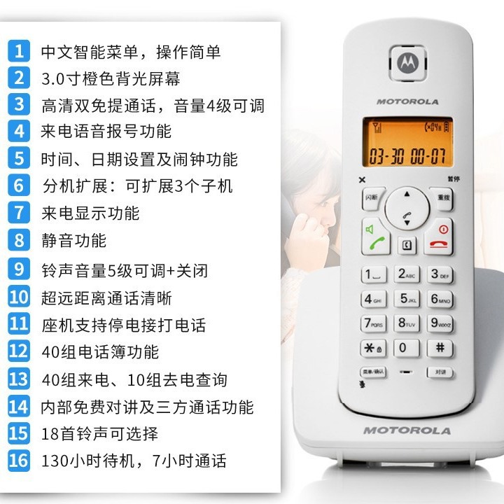 Motorola C4200C Cordless Telephone Office Landline Mother and Mother Home Wireless Mother and Son Machine
