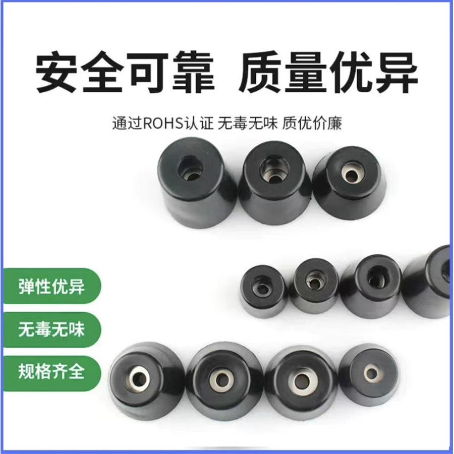 Environmental protection rubber machine foot mat shock absorption rubber machine foot mat shock absorption non-slip floor furniture table and chair tapered height increasing foot mat