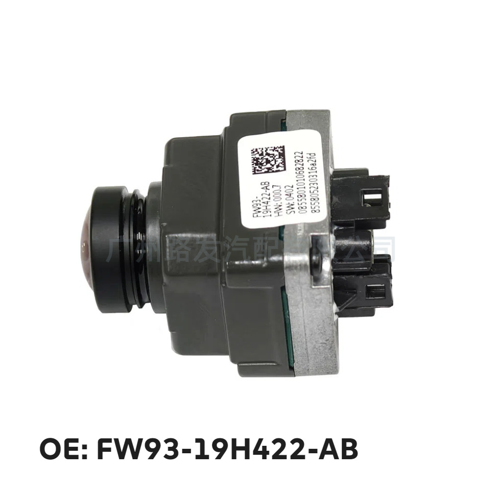 Fw93-19H422-Ab Suitable for 2011-2016 Land Rover Range Rover Executive Rear View Reversing Auxiliary Camera