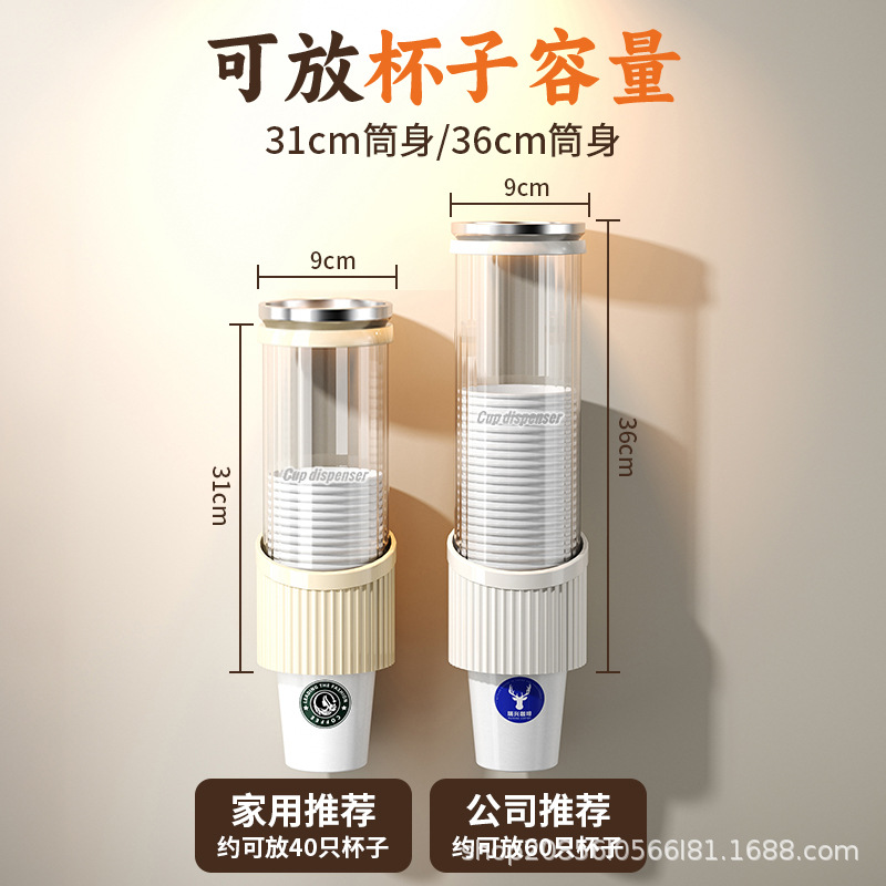 Disposable Paper Cup Cup Holder Water Dispenser Cup Holder Household Wall-Mounted Punch-Free Storage Plastic Cup Cup Holder