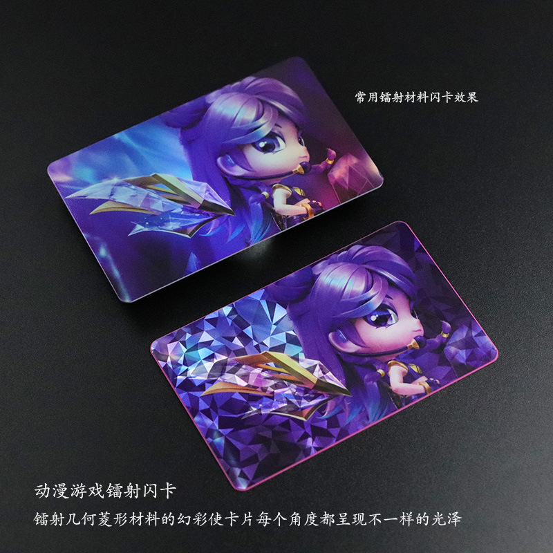 One-Core Nfc Animation Game Pvc Card Customized League Character Cartoon Character High-Definition Printing Kidsren's Card