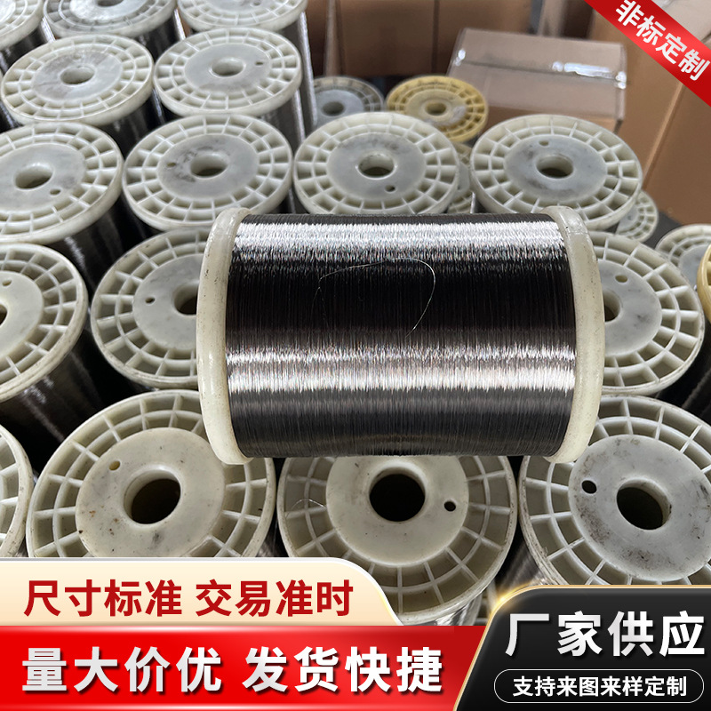304 316 Stainless Steel Wire Filament 0.02Mm~1.0Mm Stainless Steel Wire Honeycomb Wire Micro Wire